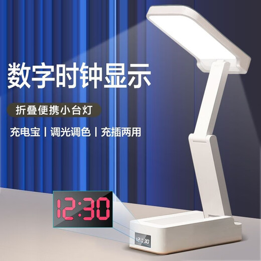 Yunpo full spectrum desk lamp eye protection study special student anti-blue light power bank folding smart reading desk lamp portable le 5400w pink charging plug clock model