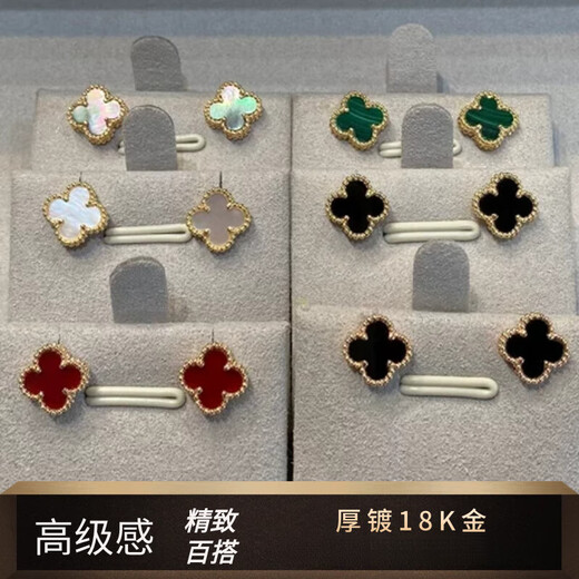 Fat Donglai same style four-leaf clover 18K gold earrings rose gold red white black green light luxury temperament atmospheric earrings 202 gold red 13MM