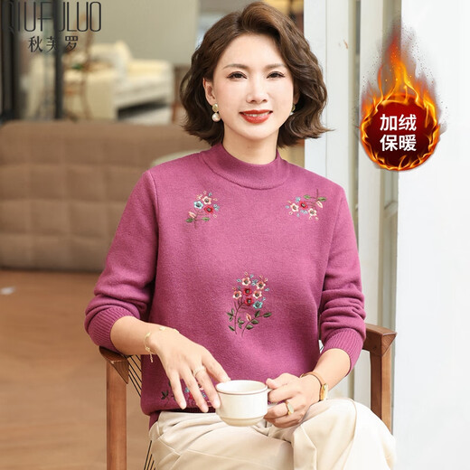 Qiu Fuluo's mother's winter clothing is warm and velvet thickened knitted sweater middle-aged and elderly women's bottoming shirt 50-60 years old Western style sweater