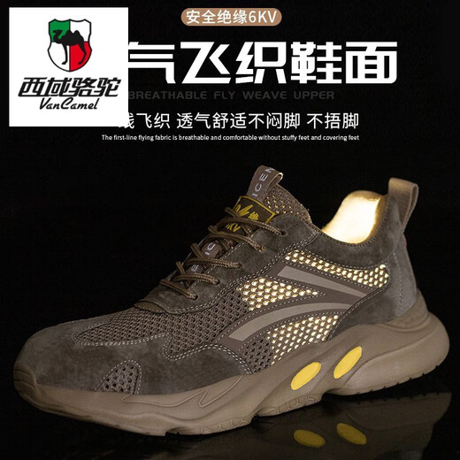 Western Region Camel (Vancamel) Echtes Leder Sommerarbeitsschutz Schuhe für Männer Plastiktüte Kopf atmungsaktiv, geruchsfest, Anti-Smashing, Anti-Punty-Sicherheitsschutzschuhe für Baustellenschuhe tragen resistente 1818 Khaki-Netto-Anti-Smashing, Anti-Puncture 42