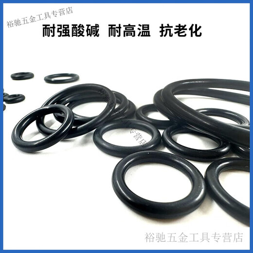 夜帝EPDM三元乙丙O型圈线径5mm*外径16-1000耐高温酸碱腐蚀橡胶密封圈 三元乙丙695*5mm 1个