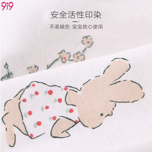 9i9 baby quilt summer thin baby bag single newborn bag pure cotton A-class quilt swaddle towel pastoral rabbit 85cm
