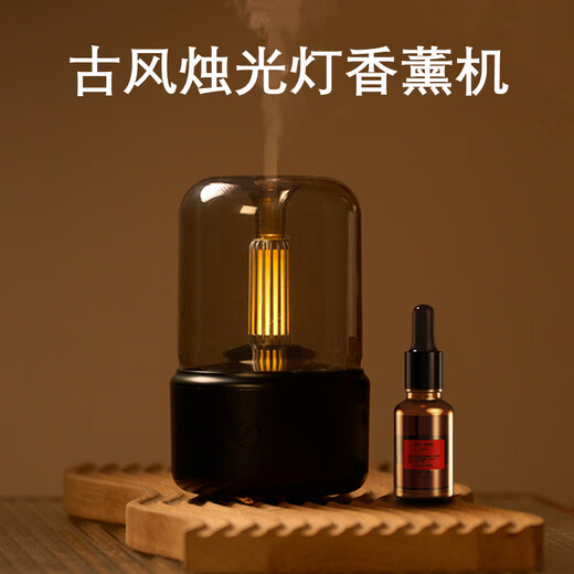 Xiaomi Guoba Bedroom Aromatherapy Machine Aromatherapy Machine Essential Oil Aromatherapy Lamp Humidifier Small Air Spray Home Sleep Aid Automatic Diffuser Obsidian Black Aromatherapy Machine