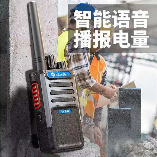 埠帝高穿透防爆对讲机化工加油站油田煤矿大功率防水对机讲