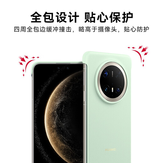 华为原装Mate70pro手机壳素皮保护壳mate70 pro+素皮保护套男女款防摔通用官方原厂 华为Mate70Pro 素皮保护壳【黑色】