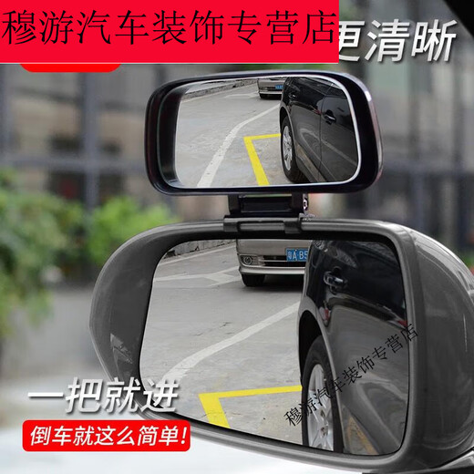 火木家汽车后视镜教练车辅助镜后轮盲区镜改装倒车玻璃大视野小圆镜上镜 黑色一个(左右通用)