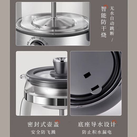 Bear Health Tea Kettle Tea Maker Electric Kettle Steam Glass Kettle Spray Tea Steamer Brewing Tea Flower Tea Black Tea Office Small Desktop Insulation Split Gift ZCQ-G08W6 Steam Spray Tea Maker 0.8L