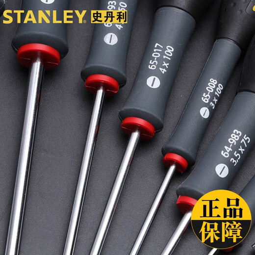 
Stanley three-color handle parallel one-shaped screwdriver electrician flat-mouth driver 31004100 parallel one-shaped 3.5x75mm 64-983-14