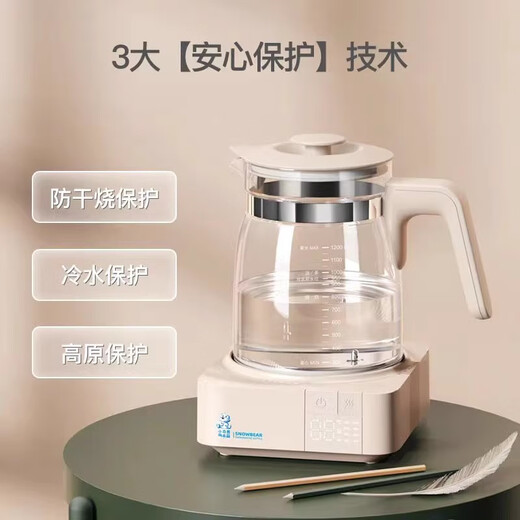 Little White Bear Baby Constant Constant Kettle Milk Ajuste de temperatura constante Leche Cervecía de leche en polvo HL5012 Color de jade largo 1200ml
