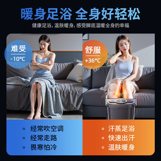 CHIGO foot bath bucket foot bath electric foot bath basin heated and folded fully automatic foot massage foot basin fumigation constant temperature home foot therapy deep bucket relaxation massager birthday gift intelligent LCD self-service model LCD touch + constant temperature setting + free foot bath bag New Year's Day gift for male and female friends and parents practical high-end holiday gifts