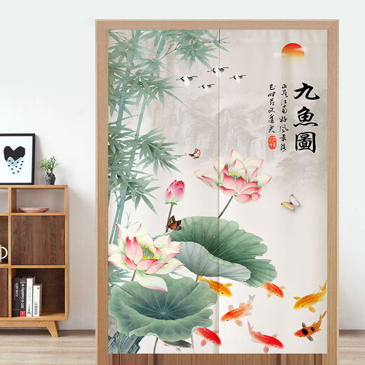 BEYZK卫生间门帘厕所门帘现代中式九鱼图荷花卧室隔断帘厨房免打孔 N69 N694 定制尺寸魔术贴请联系对开式(中