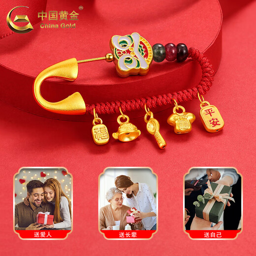 中国黄金（CHINA GOLD）足金吉祥五宝胸针宝宝孕妇黄金别针新生儿压惊满月周岁生日礼物 平安大吉别针约0.85-0.95g