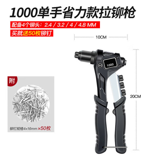 Yueechangsheng Willow Nail Pull Nail Rivet Rivet Rivet Rivet Gun Gun Aluminium Aleación Rivada de uñas Latin Gun Manual Hogar Hool Hool Punch Industrial Grade Doble (1105) + 100 Riverios + 3
