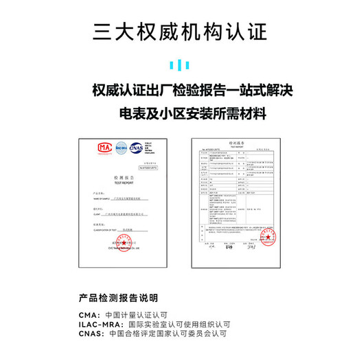 Aion GAC Aion original factory AION YVS Mei 580 Hyun S RT Haopin Trumpchi dedicated home charging pile 3.5 meters gun cable 7kw 4G + Bluetooth