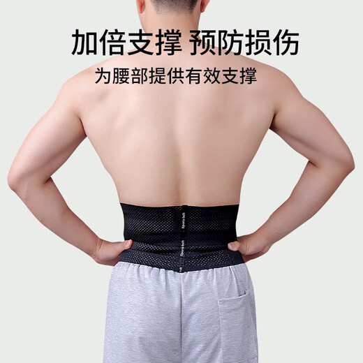 Modal Sports Big Belly Men's Special Fitness Abdominal Belt Magic Device to Protect Waist and Reduce Beer Belly Skin Color XXL 140-160Jin Jin is equal to 0.5 kg