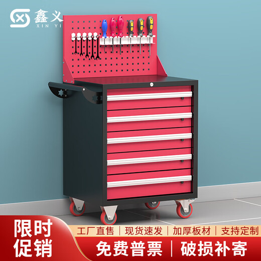Huili's enhanced drawer-type tool cart tool box workshop tool cabinet repair trolley parts cabinet trolley blue 5 pumps