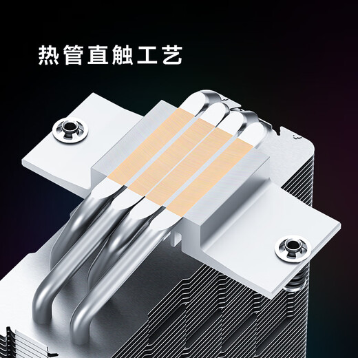 九州风神（DEEPCOOL）玄冰400V5CPU电脑散热器附带硅脂（镀镍4热管/超频220W/热管偏置不挡内存/AG400）