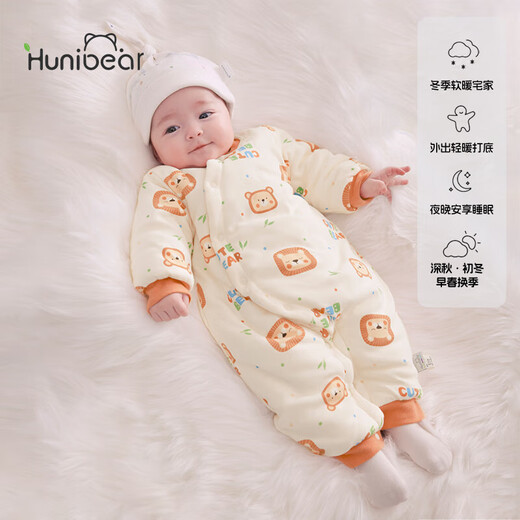 Happy Bear baby onesie baby winter quilted romper newborn pure cotton clothes baby autumn and winter cotton clothes