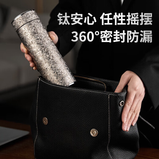 艾曼格（IMOGY）节日礼物纯钛保温杯男士高端商务泡茶杯车载大容量高颜值焖茶水杯