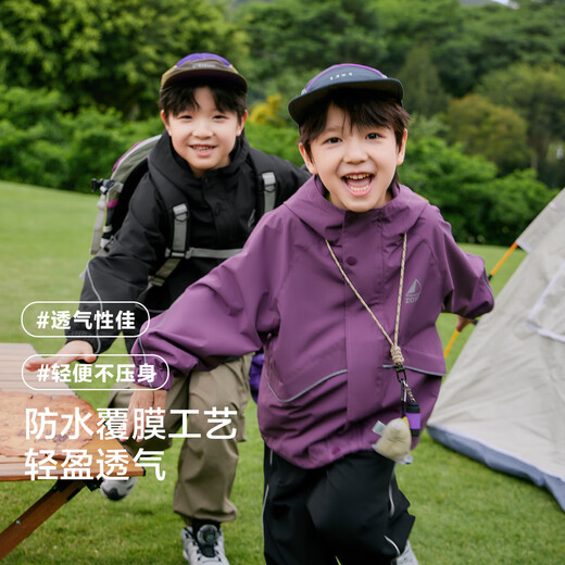 左西男童冲锋外套儿童外套春秋2025新款男孩痞帅风春装潮 紫色 140