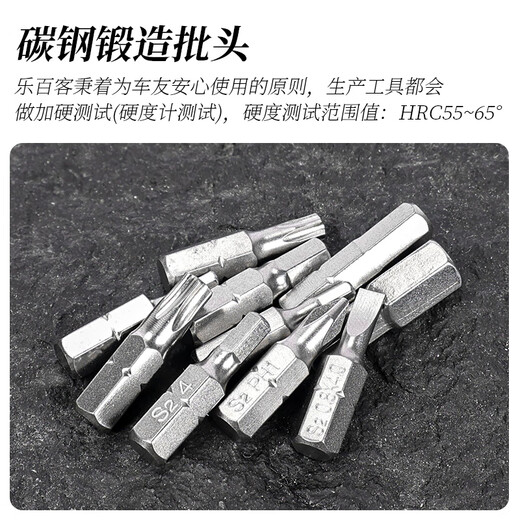 LeBycle mini portable ratchet wrench bicycle set road mountain bike repair repair tool multi-functional high strength