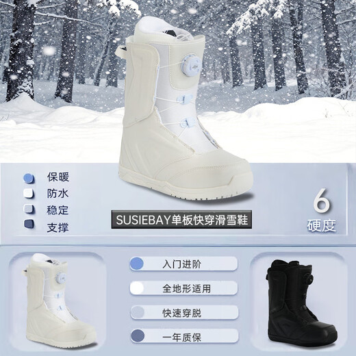 SUSIEBAY quick wear snowboard shoes for men and women with smooth flat pattern for beginners adult non-slip warm ski equipment ski boots white 39