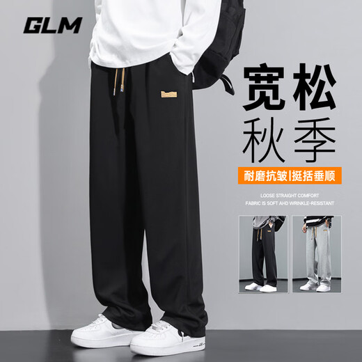 GLM casual pants men's autumn and winter loose straight pants men's running sports pants versatile wide-leg trousers men's black XL