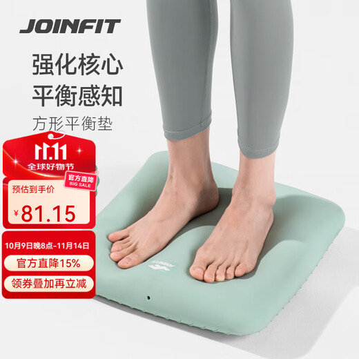 Jiyingfei yoga balance air cushion core stability strength rehabilitation training foot and ankle exercise equipment square balance cushion