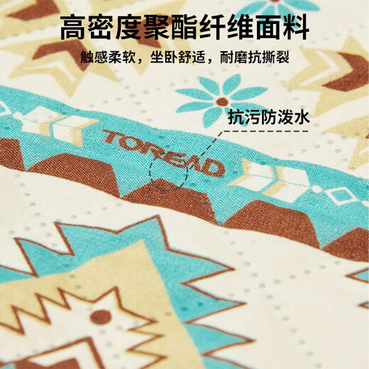 Pathfinder (TOREAD) picnic mat, outdoor tent, moisture-proof mat, camping park beach mat, thickened wear-resistant khaki\print