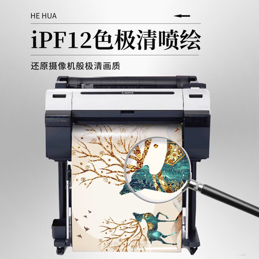 Qiao Dongpo modern light luxury living room sofa background wall decoration painting 2025 new superimposed painting minimalist high-end hanging painting 01 style - with backing, total length 150, crystal porcelain + aluminum alloy frame