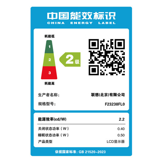 Lenovo Xiaoxin monitor IPS screen 100Hz refresh hardware low blue light narrow border full HD computer display white set Xiaoxin 24-inch monitor + lifting and rotating bracket