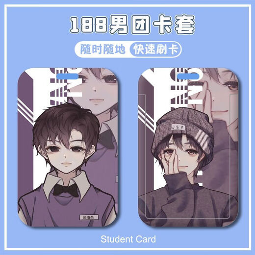 188 Serie de Grupos para Hombres Luo Yi Wen Xiaohui Li Cheng Xiu Shao Qun Yuan Yang Gu Qing Pei Card de la tarjeta del campus estudiantil original Dan Girl 188 Men's Group-W13882 Li Cheng Xiu Case de la tarjeta de autobús [Give Long Lanyard]