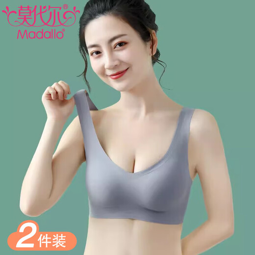 莫代尔2件无痕运动内衣女无钢圈文胸罩美背粉底液小胸夏季薄款透气抹胸L