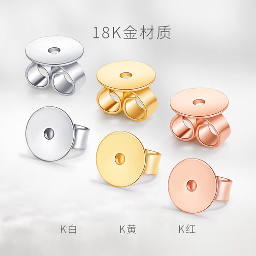 Meluxe 18K gold ear plugs, birthday gift for wife, mother, yellow 18K gold ear plugs