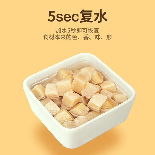 Katesi Snacks Chicken Freeze-dried Cat and Dog Snacks Chicken Nuggets Chicken Breast Pet Nutrition Fattening and Teething Non-staple Food Barrel Chicken Nuggets 250g + Duck Meat Nuggets 250g 500g Subject to SKU label