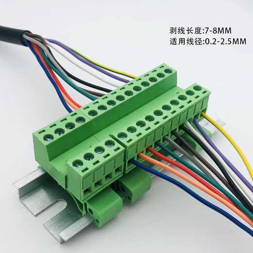 DYQT rail-type terminal block 2EDG-UKR-5.08mm installation 35mm rail weld-free butt plug-in 2-24P 16P complete set