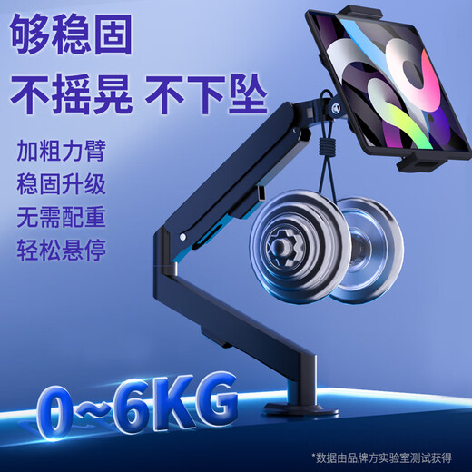 Solid Cool 15.6-inch portable screen monitor bracket, computer monitor secondary screen expansion bracket, mobile phone switch tablet external horizontal and vertical screen rotating lifting mechanical arm, universal, portable screen 75*75/100*100 hole pitch special