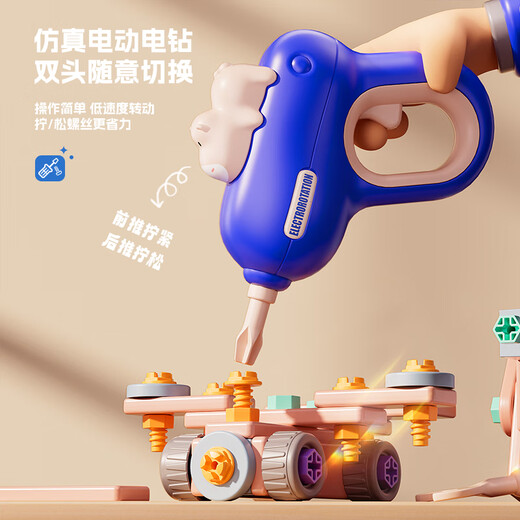 Linguo para niños simulación de juguetes educativo para niños Juega de juego de 3-6 años Tornillo de tornillo eléctrico reparación eléctrica de tornillo de bricolaje de bricolaje