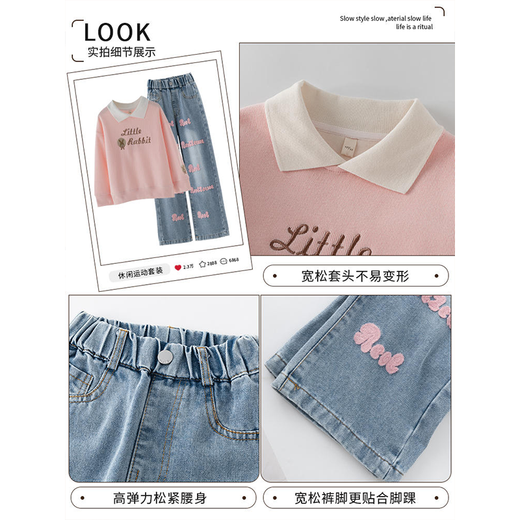 Youyou 1 point girls internet celebrity spring and autumn style fried street suit children's new spring clothes big children's sweatshirt jeans fashionable 4882 white 13042 blue [spring and autumn style] 160cm (recommended 75-90 Jin [Jin equals 0.5 kg])