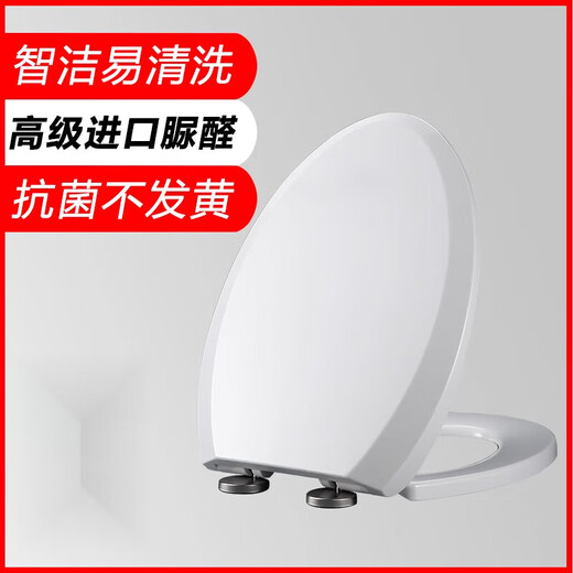 通用马桶盖 W1161/W1171/W1181/W1191/W1351/W1391 盖板 加厚 加厚脲醛马桶盖