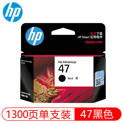 HP惠普原装47墨盒hpdj4825 dj4826 4828 4829 4877 4929 4800打印机 惠普黑色墨盒(约1300页)6ZD21AA