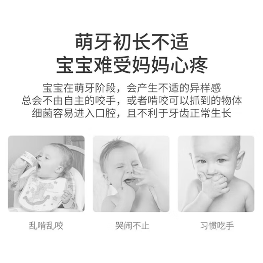 Xinandai baby teether to soothe babies 3-4-6 months and above, anti-eating hand silicone teether toy, nano silver antibacterial, teething stick + free storage box