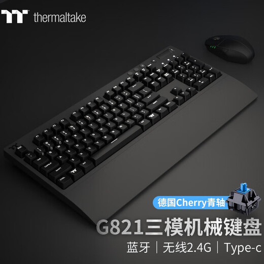 Thermaltake(Tt)G821 wireless 2.4G Bluetooth wired multi-mode e-sports mechanical keyboard German Cherry blue shaft (cherry shaft/three-mode/PBT keycap/hand holder)