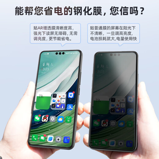 Mr. Blue Monkey is suitable for Huawei mate70pro/pro+ mobile phone film, curved surface, full glue, mate70rs, extraordinary master tempered film, anti-reflective and anti-reflective AR space warehouse second protective film
