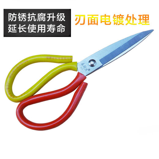 CLCEY ciseaux industriels bureau en acier au manganèse ciseaux faits à la main pointus grands ciseaux ciseaux en cuir ciseaux Yongli Xing P01