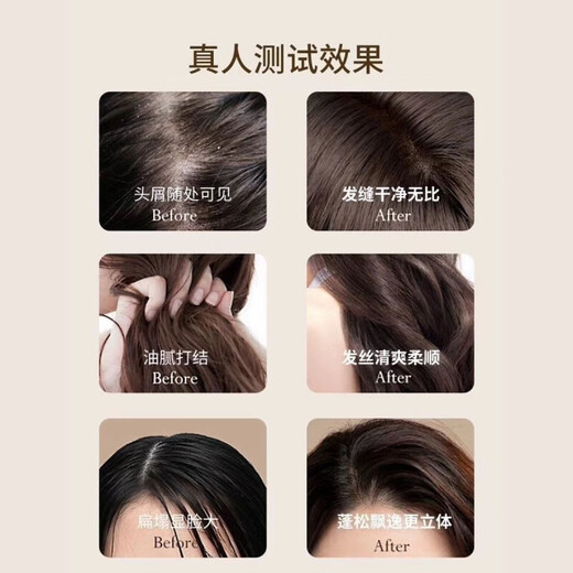 半亩花田精油香氛洗护沐套盒柔顺香氛洗发水丝滑香氛护发素香氛柔滑沐浴露 半亩花田精油香氛洗护沐套装1盒