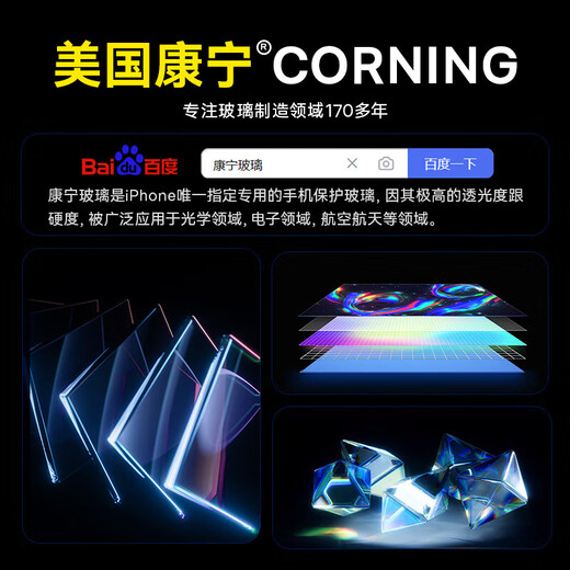 倍思【康宁镜头膜】适用苹果16Pro/16ProMax镜头贴膜iphone16Pro/16ProMax摄像头保护膜