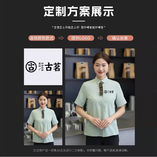 Weicai Butterfly Summer New Short-Sheeve Catering Workwear Works Works Persumed BBQ Restaurant Lapel Shirt Printing Logo Femmes XS-683 Western Shirt Femmes Red Top + tablier M
