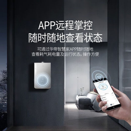
Vatti other commercial electrical appliances gas water heaters household intelligent constant temperature strong discharge frequency conversion energy saving gas noise reduction and anti-freeze i12165-16 liter water servo natural gas