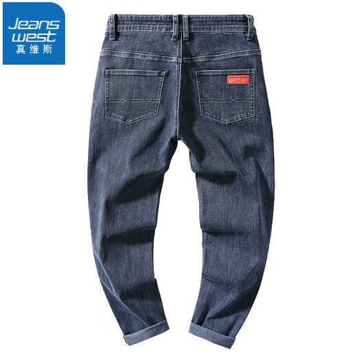 真维斯（Jeanswest）牛仔裤男百搭小脚裤男士2025新款宽松潮牌哈伦裤子男 6621蓝色+6621黑色 38 二尺九